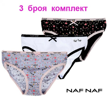 Бикини NAF NAF 3бр. 