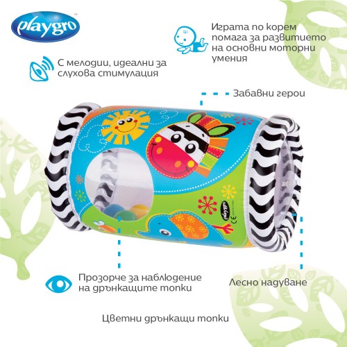 PLAYGRO Музикална надуваема играчка Валяк, 6м+