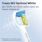 Philips Sonicare Стандартна глава W2 Optimal White BrushSync, бяла (2бр./оп.) HX6062/10