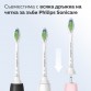 Philips Sonicare Стандартна глава W2 Optimal White BrushSync, бяла (2бр./оп.) HX6062/10