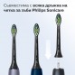 Philips Sonicare Стандартна глава W2 Optimal White BrushSync, черна (2бр./оп.) HX6062/13