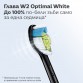 Philips Sonicare Стандартна глава W2 Optimal White BrushSync, черна (2бр./оп.) HX6062/13