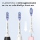 Philips Sonicare Стандартна глава Premium Gum Care G3 BrushSync, бяла (2бр./oп.) HX9052/17