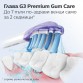 Philips Sonicare Стандартна глава Premium Gum Care G3 BrushSync, бяла (2бр./oп.) HX9052/17