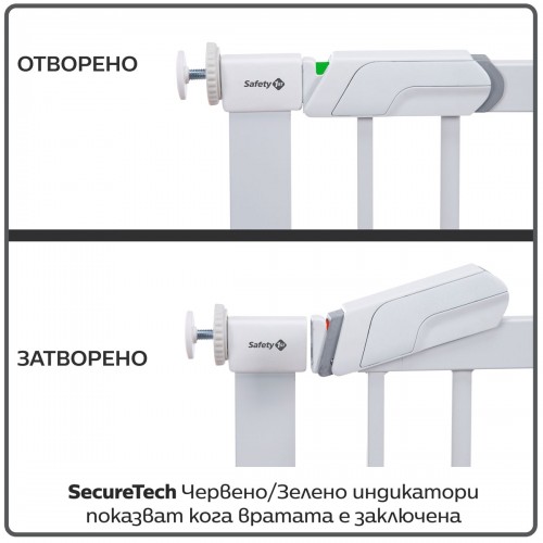 SAFETY 1st Универсална метална преграда за врата с плоско дъно, бяла 2443431000