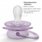 Philips AVENT SCF091/09 Залъгалки Ultra Soft 0-6м| iventas.bg