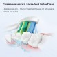 Philips Sonicare Комплект звукочестотни четки за зъби Protective Clean 4300, розова и черна HX6800/35