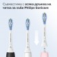 Philips Sonicare Стандартна глава Premium Plaque Defence C3 BrushSync, бяла, (4бр./op.) HX9044/17