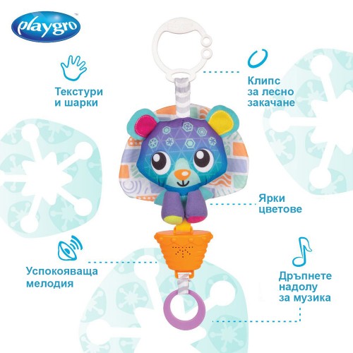 PLAYGRO Музикална играчка Мече, 0м+ 0188320