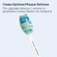 Philips Sonicare Звукочестотна четка за зъби ProtectiveClean 4300, черна HX6800/44