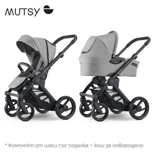 Детска количка Mutsy EVO Pebble Grey ПАКЕТ Шаси със седалка + Кош за новородено ☛ iventas.bg