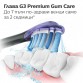 Philips Sonicare Стандартна глава Premium Gum Care G3 BrushSync, черна (2бр./oп.) HX9052/33