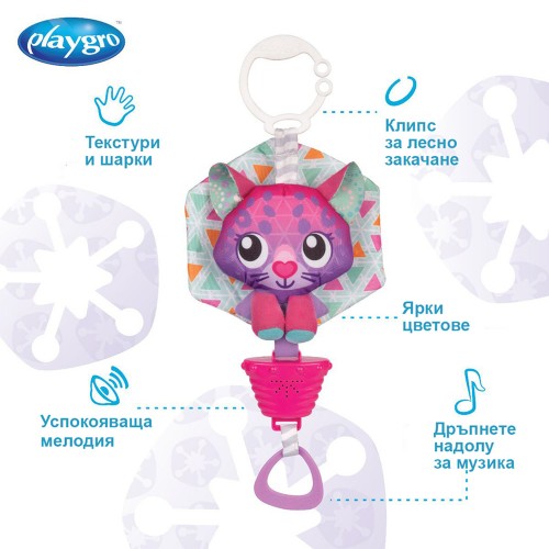 PLAYGRO Музикална играчка Леопард, 0м+ 0188321