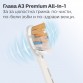 Philips Sonicare Стандартна глава Premium All-in-1 BrushSync, бяла, (2бр./oп) HX9092/10