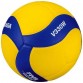 Волейболна топка MIKASA V330W FIVB Official Ball