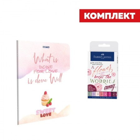 Faber-Castell Комплект Sweet Love - Маркер-четка Pitt Artist, 8 цвята и Gipta Sweet Love Тетрадка А4, бяла