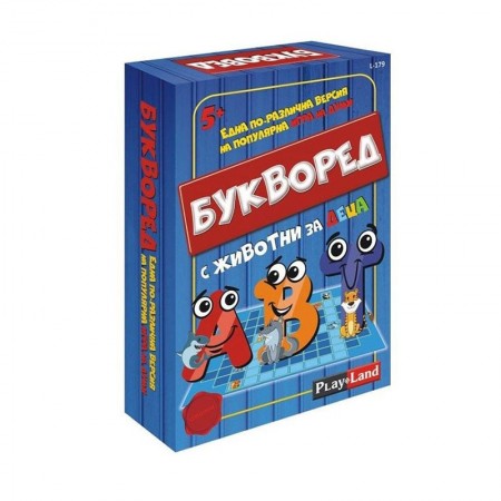 Playland Игра ''Букворед'', за деца