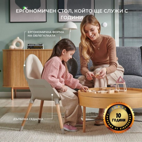 Kinderkraft FINI 2 столче за хранене BEIGE